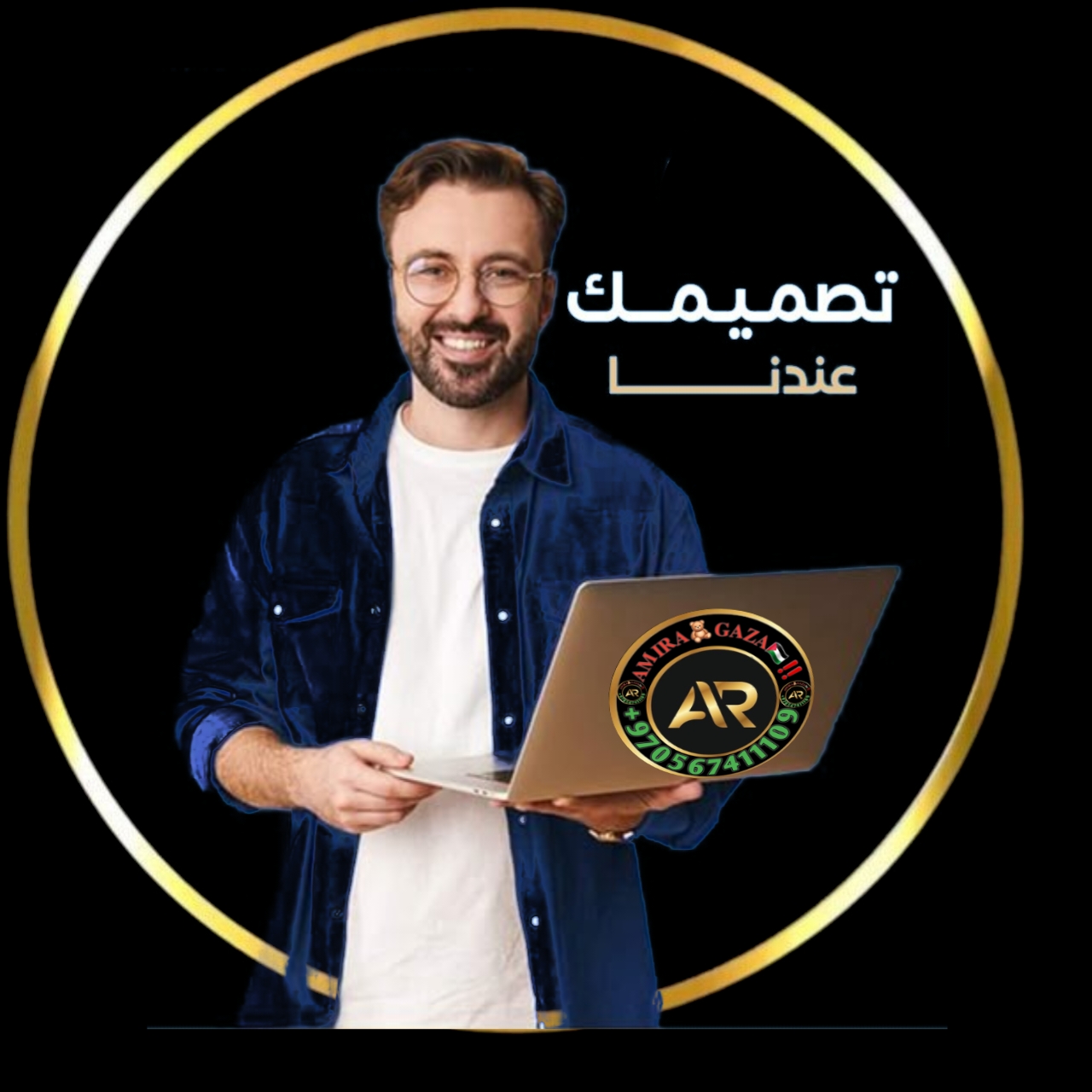 احصل على تصميم 